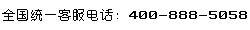 風(fēng)華高科授權(quán)代理南京南山全國(guó)客服電話